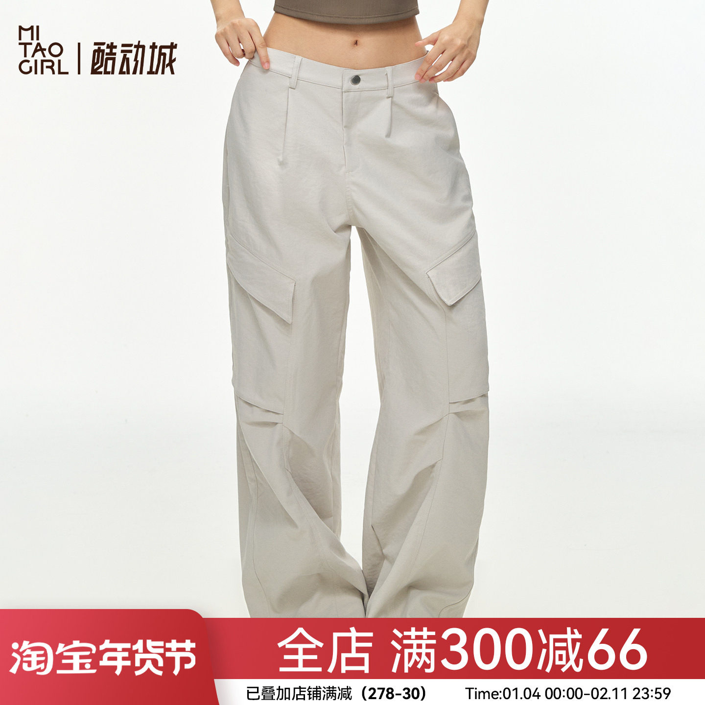 Mitaogirl美式复古多口袋健身工装裤女运动瑜伽裤宽松休闲阔腿裤,运动服/休闲服装,运动长裤,淘宝优惠券,粉丝福利购,淘宝优惠卷