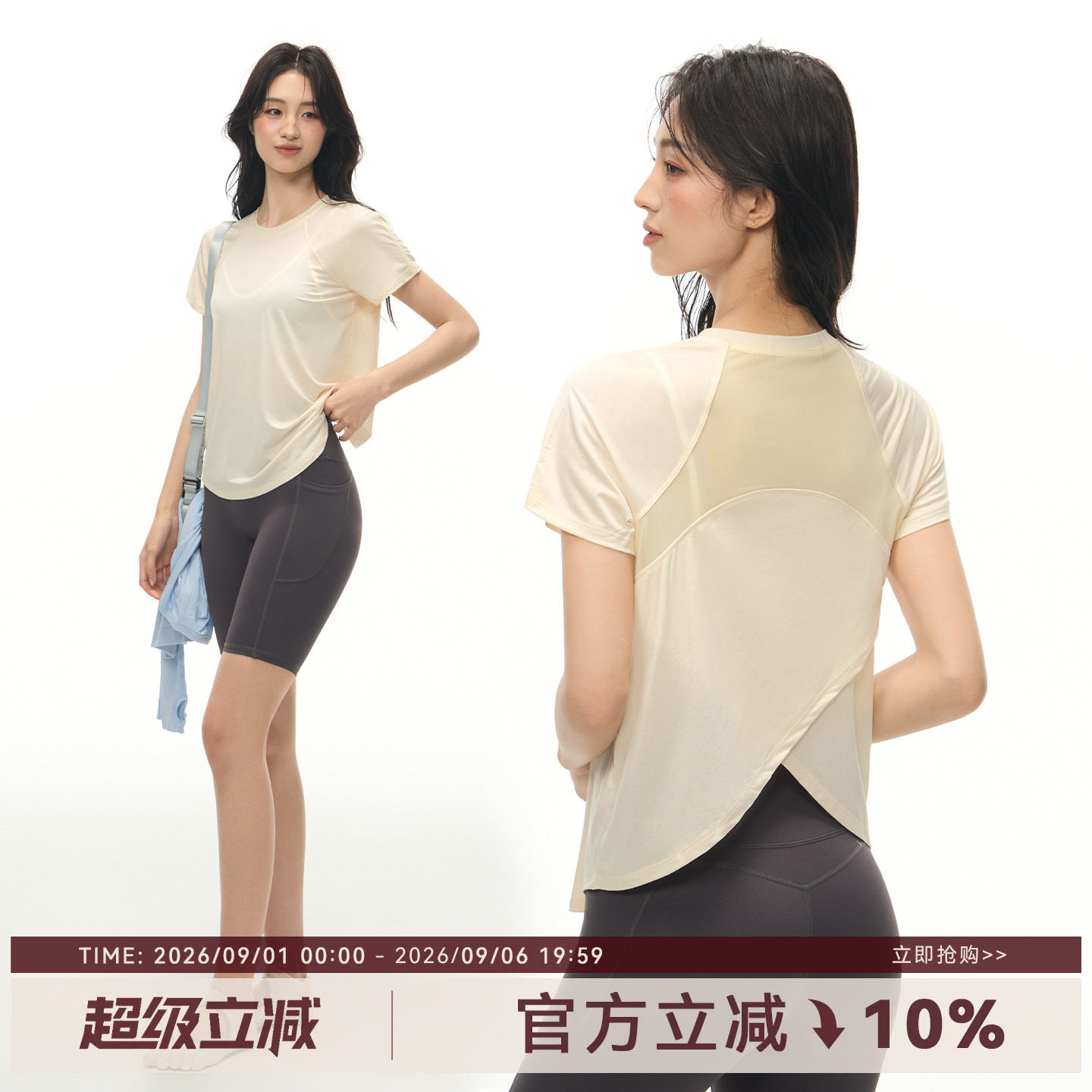 蜜桃女孩运动速干T恤户外跑步健身训练短袖宽松透气瑜伽服上衣女图片