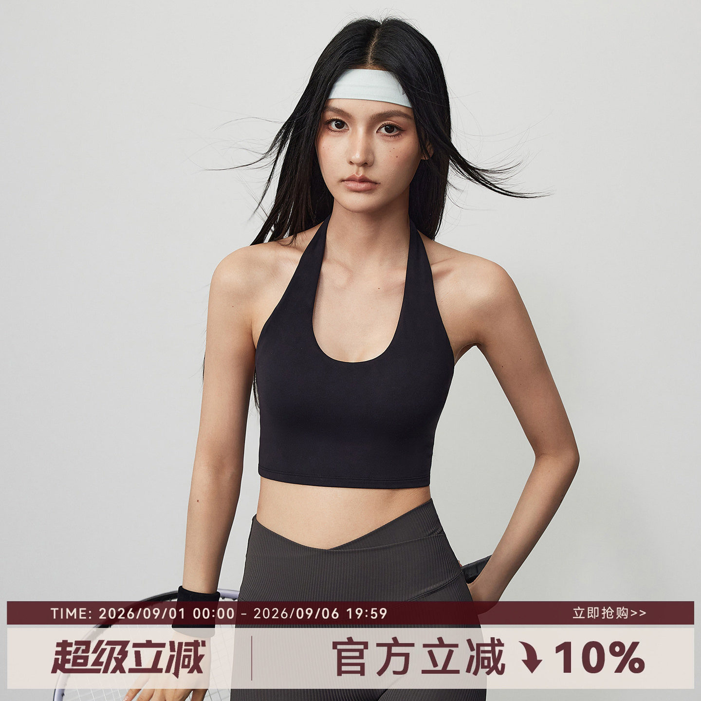 Mitaogirl裸感美背运动内衣女图片