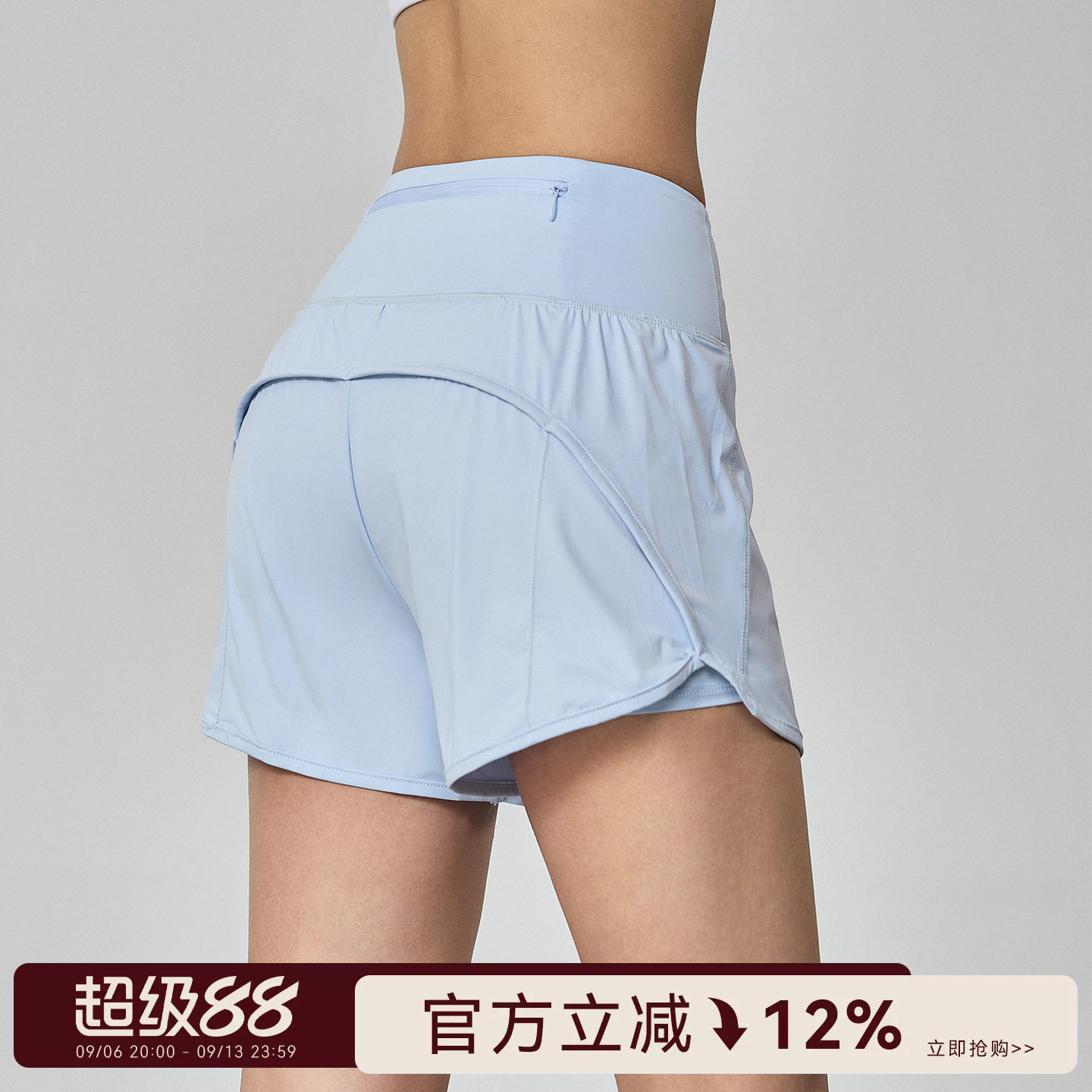 Mitaogirl假两件防走光网球裙裤图片