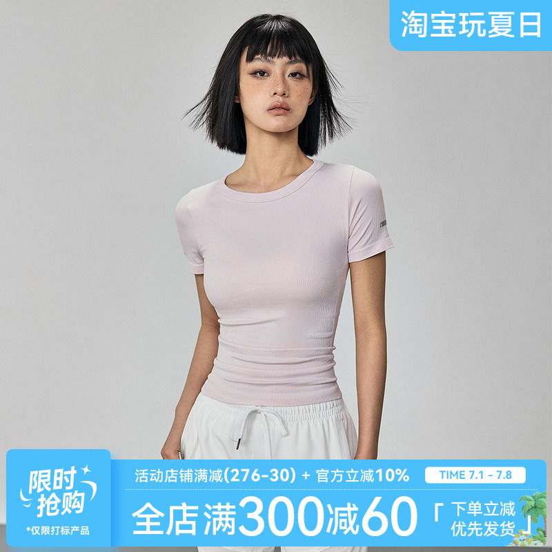 Mitaogirl无缝一体织运动短袖T恤女螺纹舒适瑜伽上衣训练健身服夏