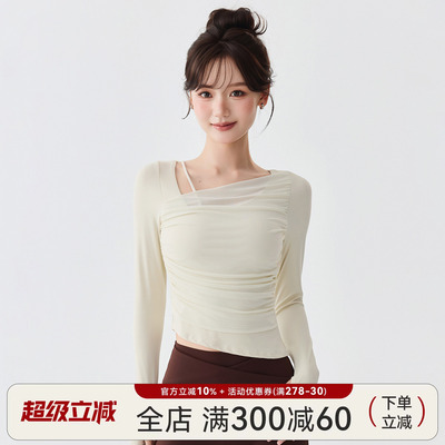 Mitaogirl春季新款普拉提训练健身上衣女绝美网纱瑜伽服运动长袖