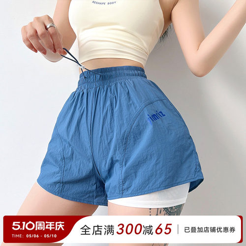 Mitaogirl假两件运动短裤女