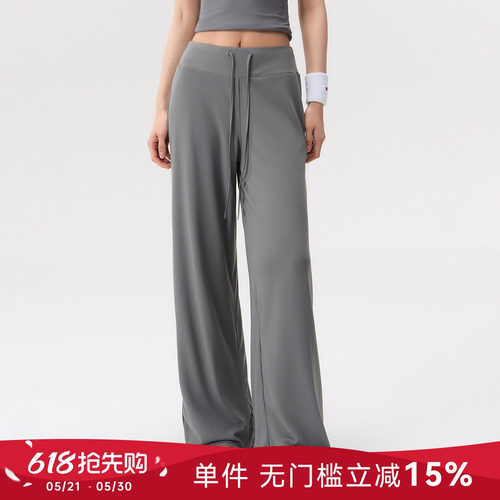 蜜桃女孩宽松瑜伽裤薄显瘦普拉提训练服凉感速干休闲阔腿运动长裤