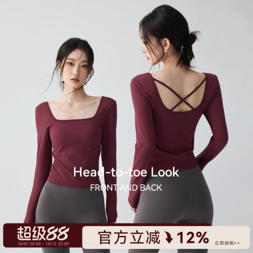 Mitaogirl长袖瑜伽服带胸垫美背修身肌理感上衣普拉提运动健身服