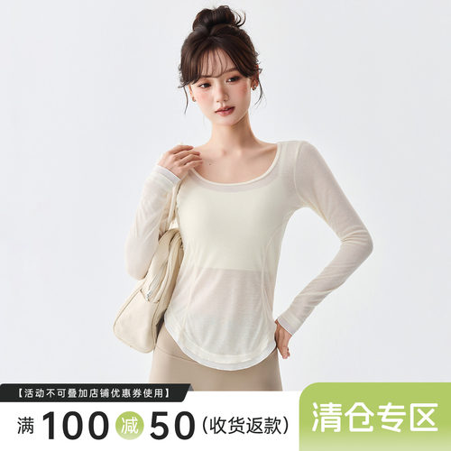 Mitaogirl修身显瘦运动上衣女轻薄绝美健身长袖透气瑜伽服罩衫春