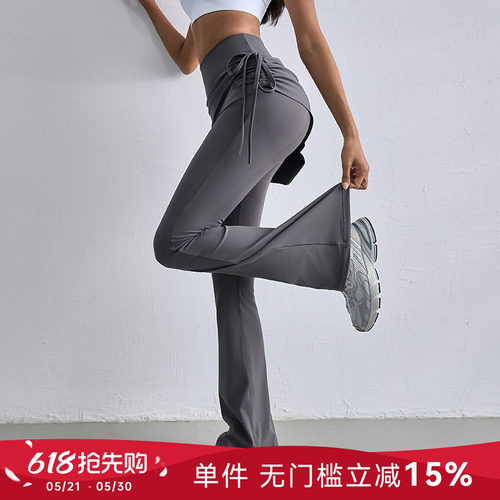喇叭裤Mitaogirl高弹紧身高腰