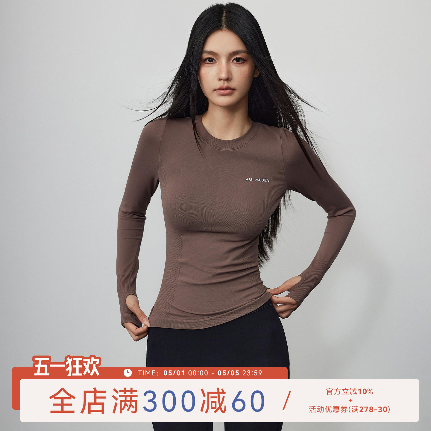 Mitaogirl运动上衣女紧身瑜伽服长袖速干衣弹力跑步训练健身服春