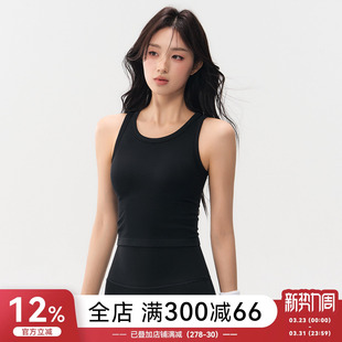 Mitaogirl无缝一体杯运动内衣女跑步训练健身背心弹力瑜伽上衣夏