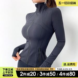 Mitaogirl翻领拉链外穿瑜伽服女