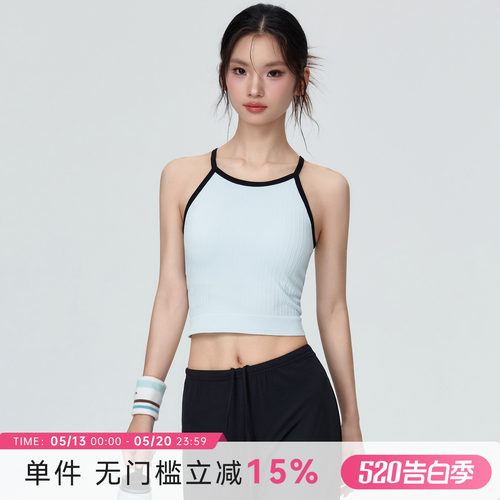 Mitaogirl撞色瑜伽服背心带胸垫外穿美背运动内衣吊带健身上衣春