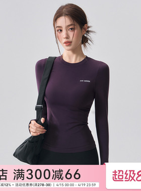 Mitaogirl长袖瑜伽服紫色健身服女普拉提训练服紧身运动上衣春季