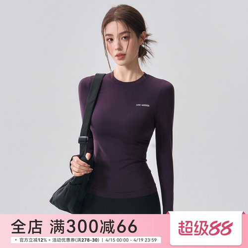 无缝一体织长袖瑜伽服女速干衣