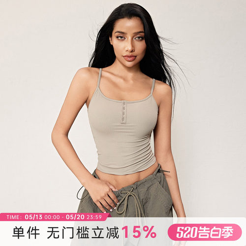 Mitaogirl卡戴珊塑形螺纹运动内衣固定杯健身背心女细肩带瑜伽服