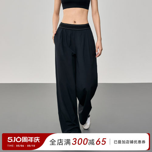 Mitaogirl垂感阔腿健身瑜伽裤女
