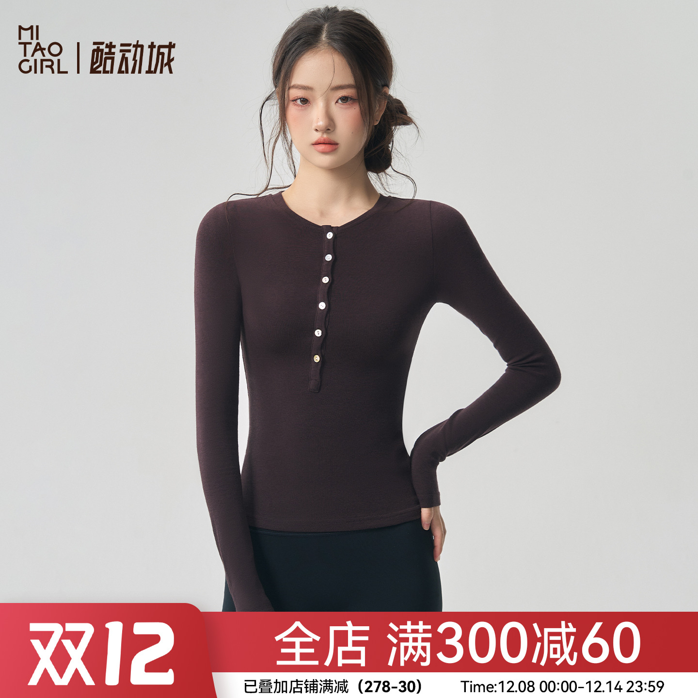 运动上衣女亨利领跑步健身长袖