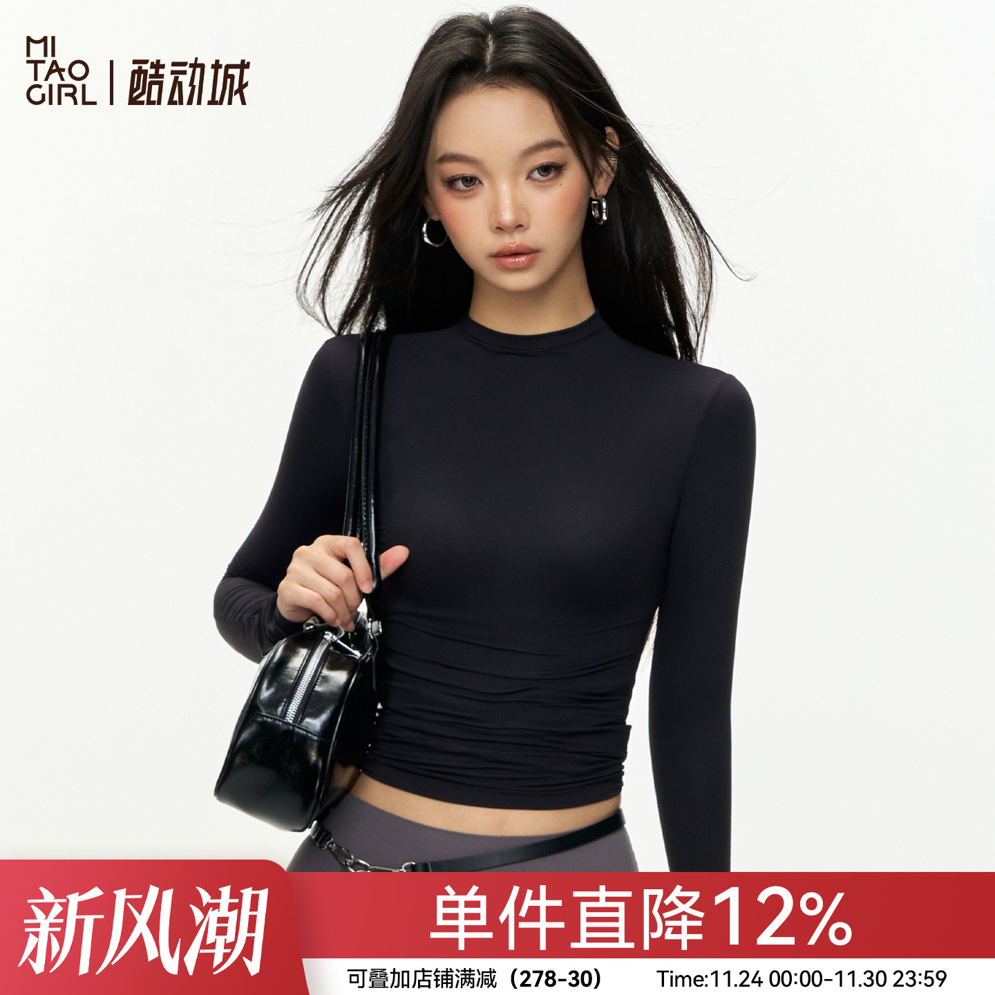 Mitaogirl运动长袖T女2025新瑜伽服上衣打底外穿普拉提训练健身服