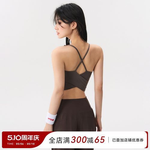 瑜伽背心女夏季户外跑步健身内衣