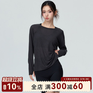 Mitaogirl宽松显瘦罩衫女长袖T恤下摆开叉瑜伽服百搭休闲运动上衣