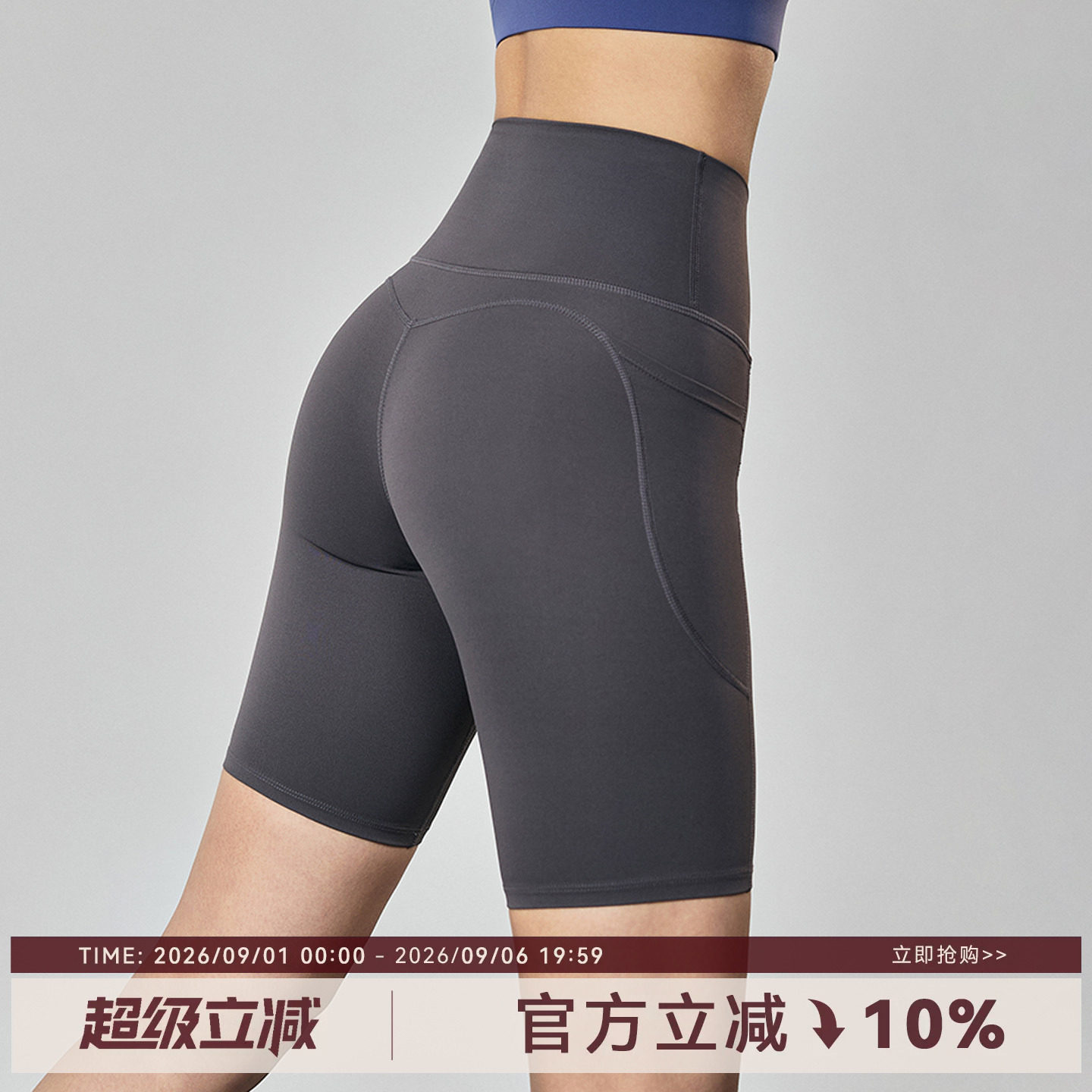 Mitaogirl健身瑜伽裤女四分裤图片