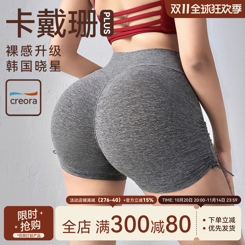 Mitaogirl卡戴珊塑身健身短裤女抽绳蜜桃翘臀瑜伽裤紧身运动裤夏
