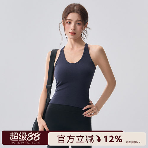 Mitaogirl运动背心女带胸垫防震美背瑜伽服外穿显瘦健身训练上衣