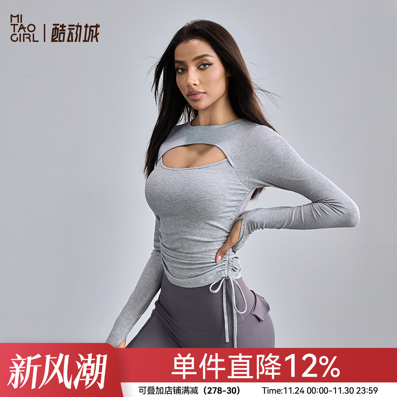 Mitaogirl秋季设计感镂空针织打底衫透气抽绳瑜伽服女紧身长袖t恤