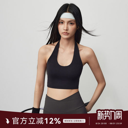 Mitaogirl裸感美背运动内衣女