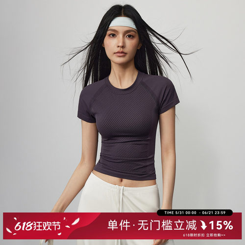 Mitaogirl无缝一体织运动短袖女夏修身瑜伽上衣弹力紧身健身T恤