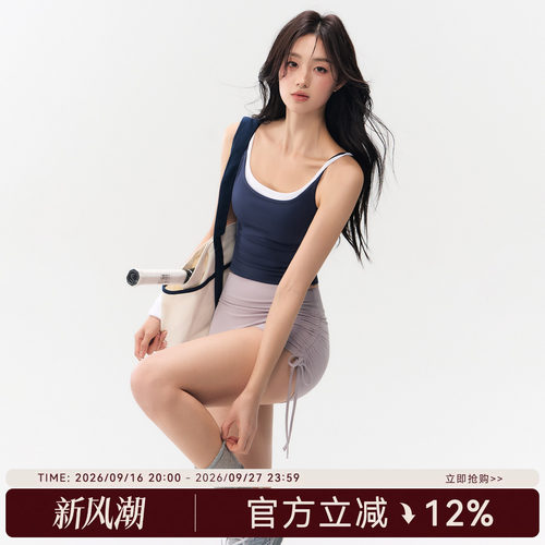 Mitaogirl运动背心女撞色美背
