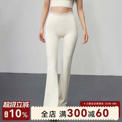 Mitaogirl双腰全腹包裹塑能裤女