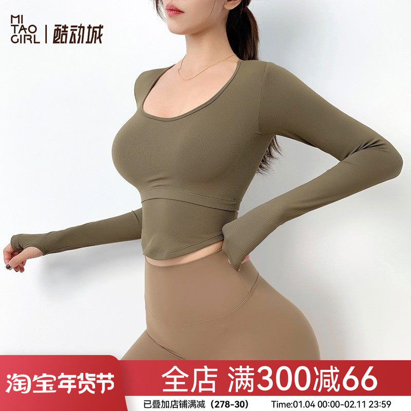 Mitaogirl秋季修身显瘦瑜伽服女含胸垫美背健身长袖T恤跑步运动服,运动服/休闲服装,运动T恤,淘宝优惠券,粉丝福利购,淘宝优惠卷