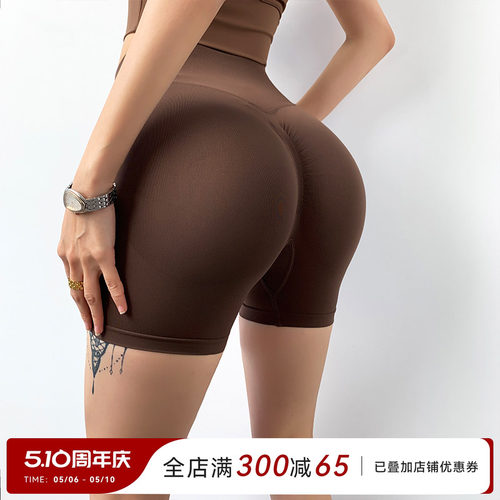 Mitaogirl高腰提臀蜜桃臀瑜伽裤