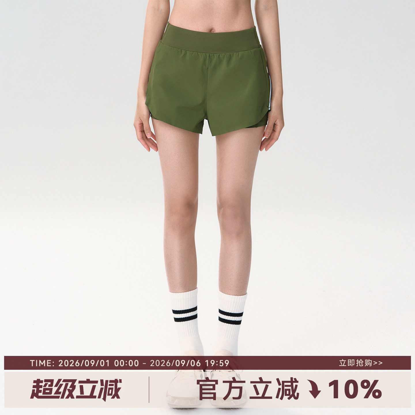 Mitaogirl假两件透气运动短裤女图片