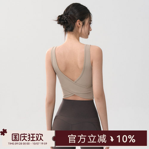 Mitaogirl运动内衣交叉美背文胸