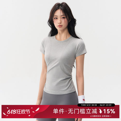 蜜桃女孩运动短袖透气训练健身衣