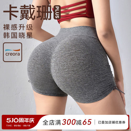 Mitaogirl卡戴珊塑身健身短裤女抽绳蜜桃翘臀瑜伽裤紧身运动裤夏
