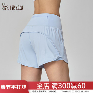 Mitaogirl假两件防走光网球裙裤女舒适透气运动短裤训练瑜伽裤秋