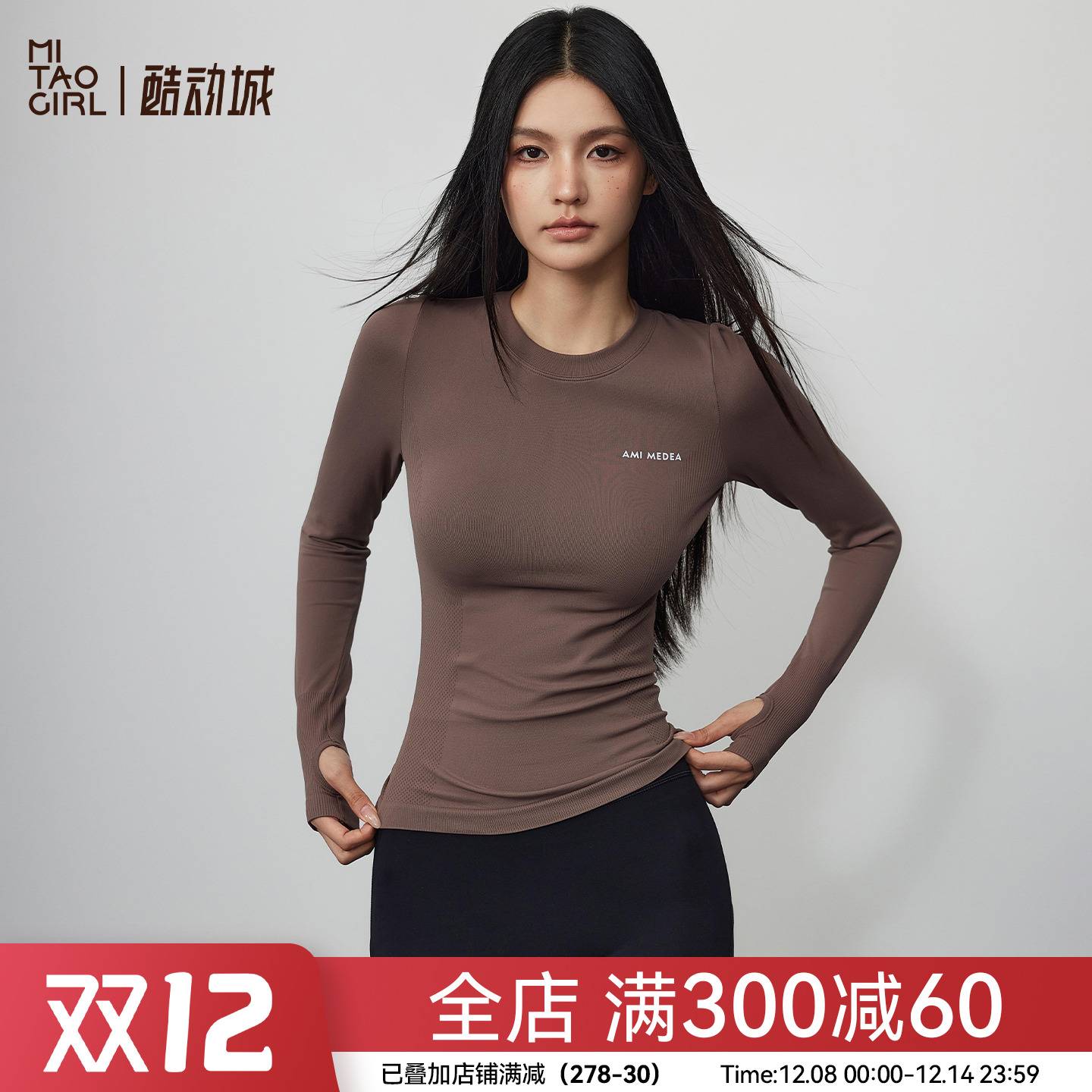 Mitaogirl秋季新款长袖瑜伽服女