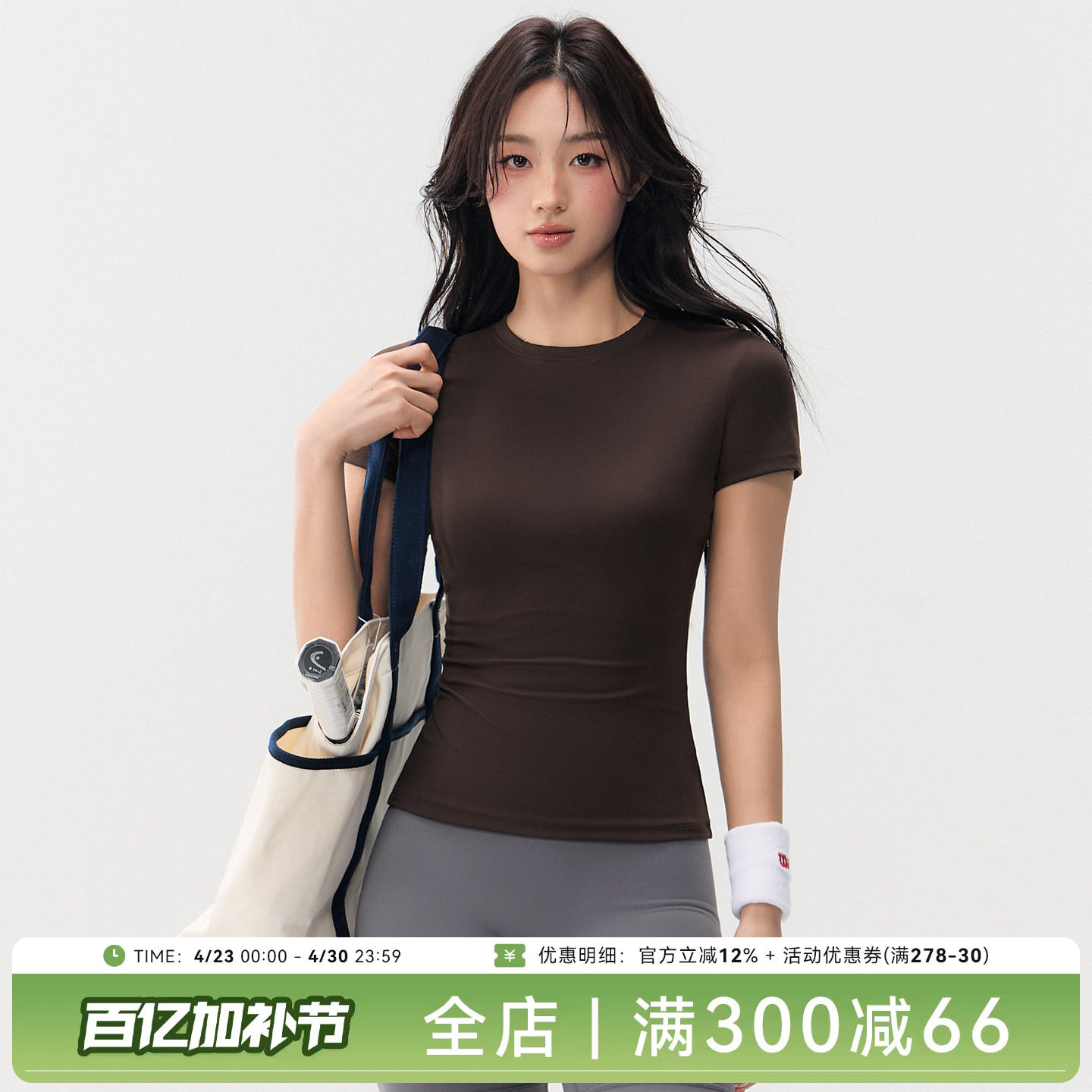 Mitaogirl紧身健身服女速干短袖t恤弹力运动上衣正肩训练瑜伽服夏