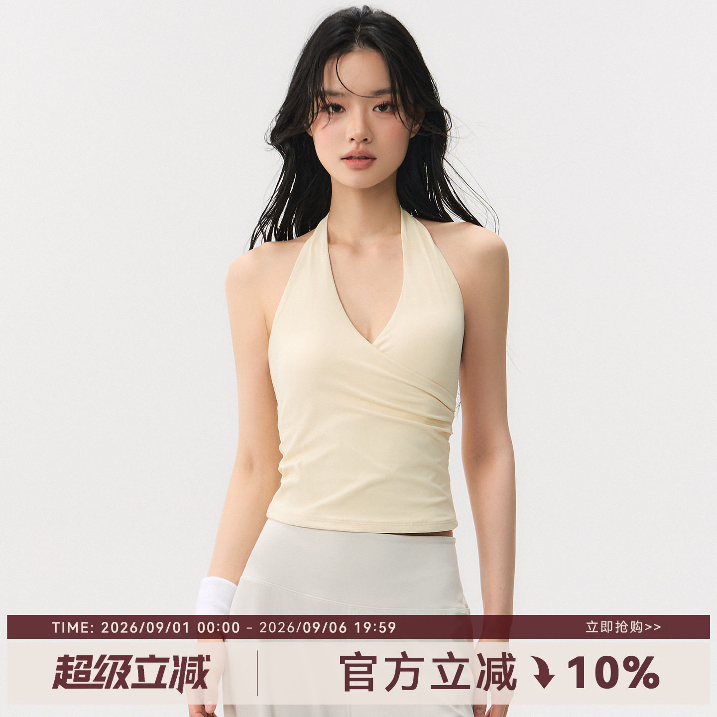 Mitaogirl交叉美背运动内衣女图片