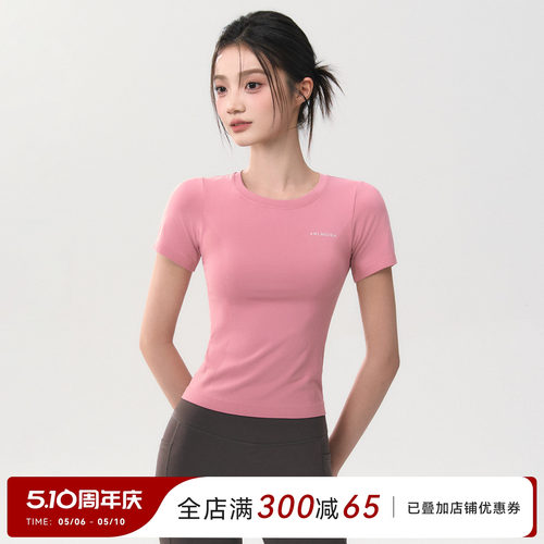 Mitaogirl瑜伽服修身显瘦短袖T恤