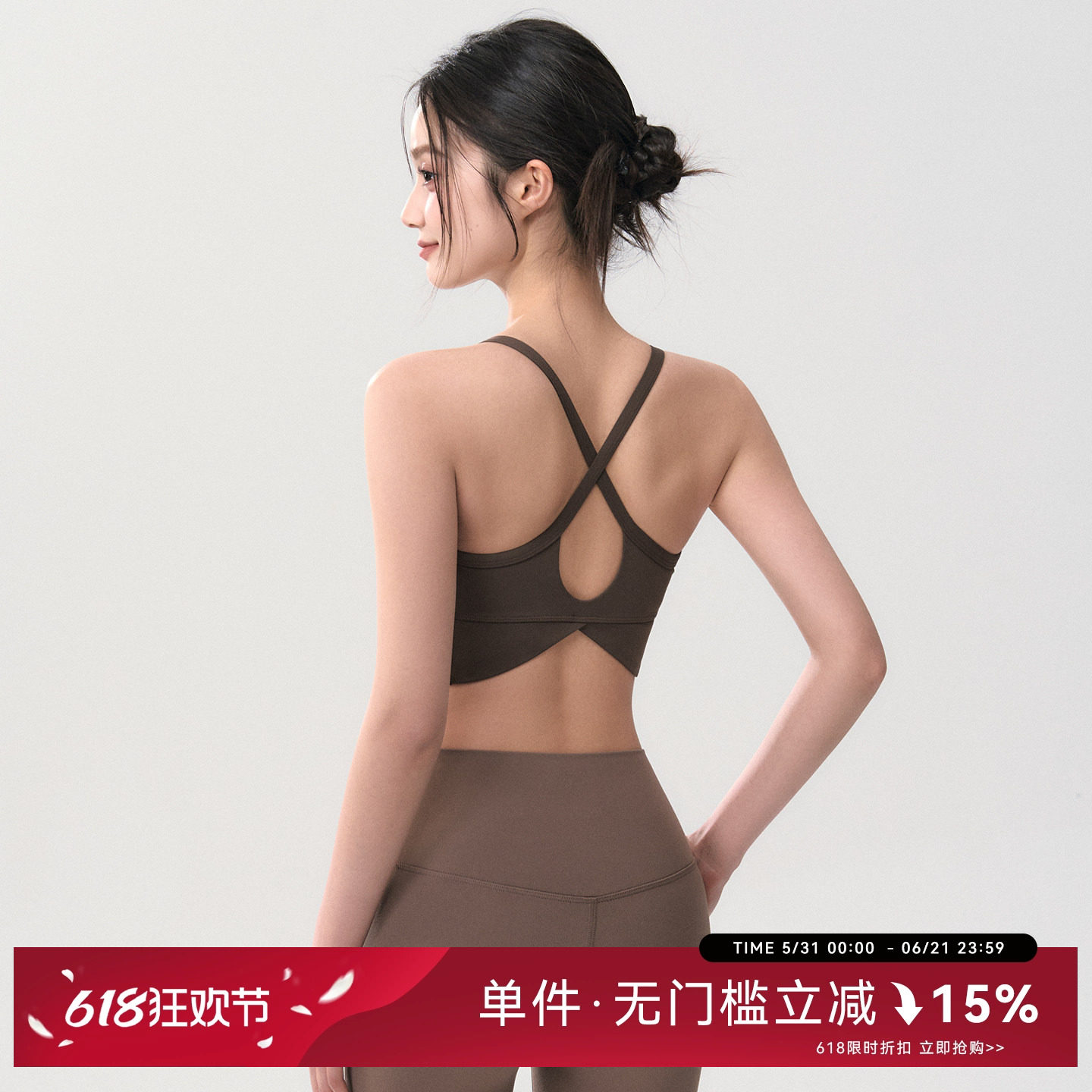 Mitaogirl运动内衣女2026美背健身文胸高强度训练瑜伽服吊带背心