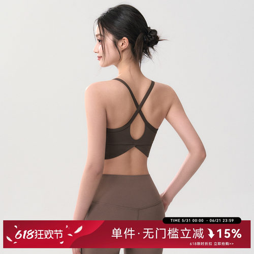 Mitaogirl运动内衣女2026美背健身文胸高强度训练瑜伽服吊带背心
