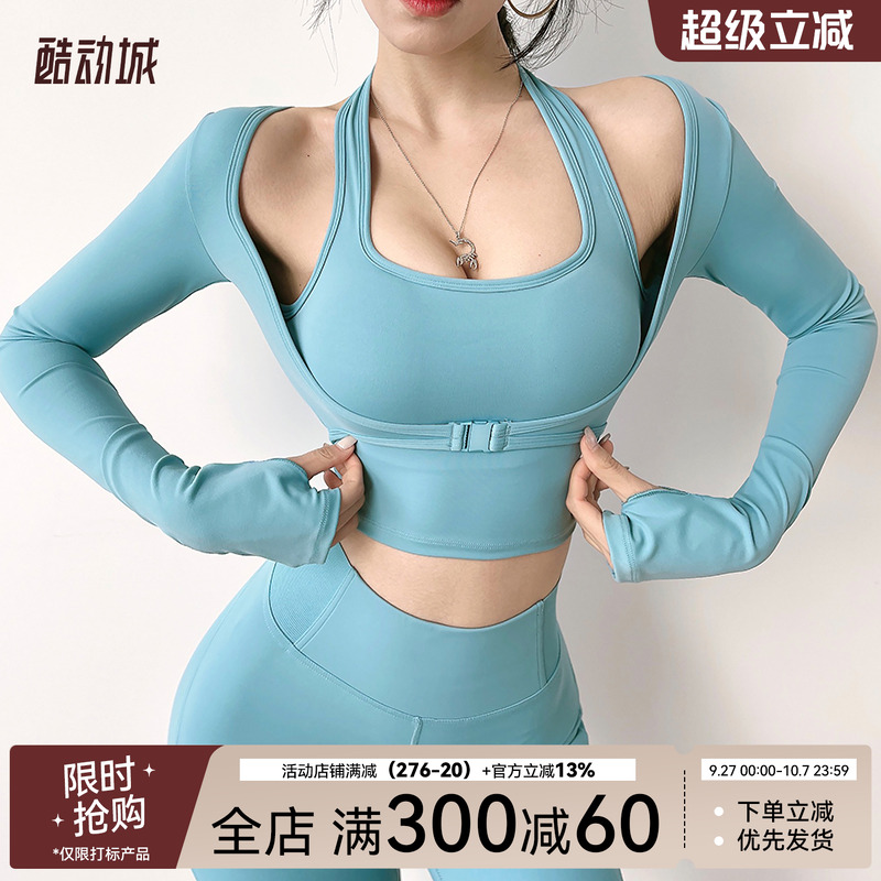 mitaogirl假两件运动上衣长袖