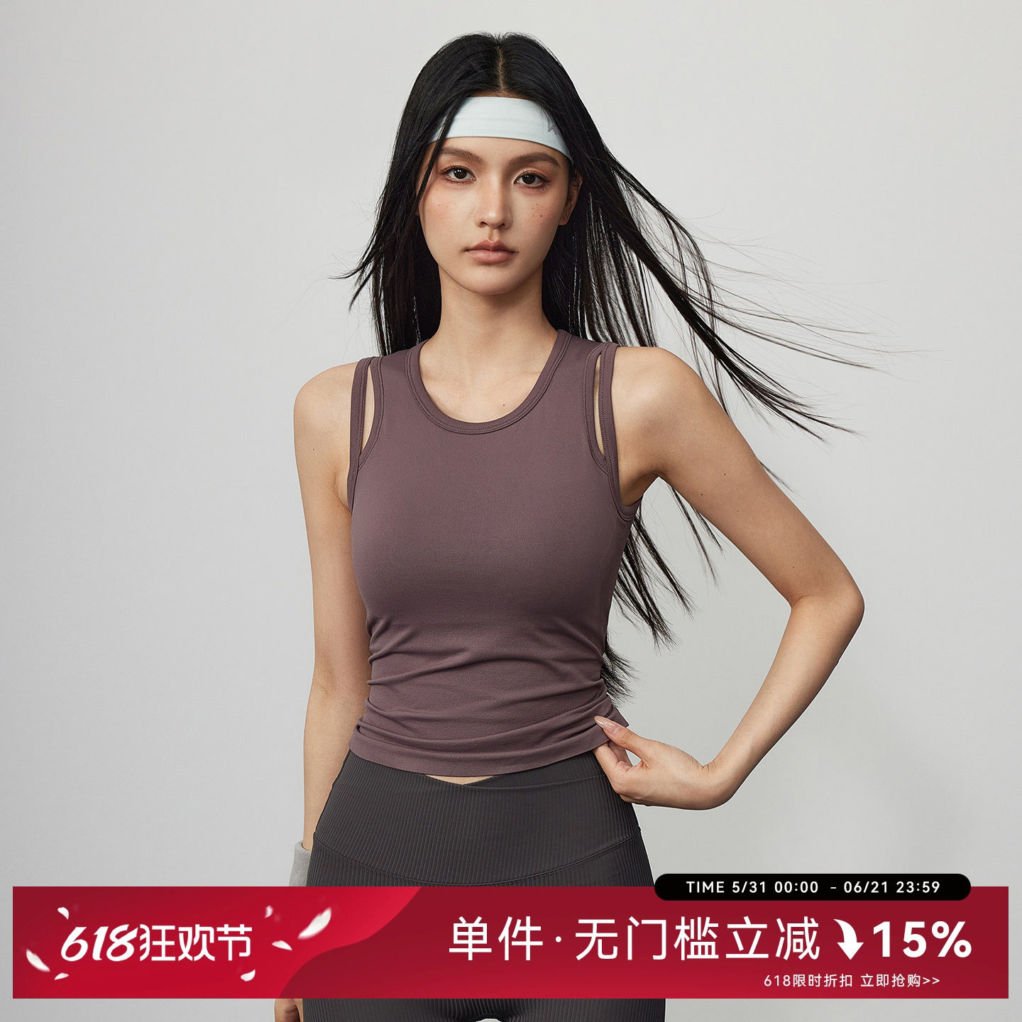 Mitaogirl一体式运动内衣女防震聚拢瑜伽背心弹力速干健身文胸夏