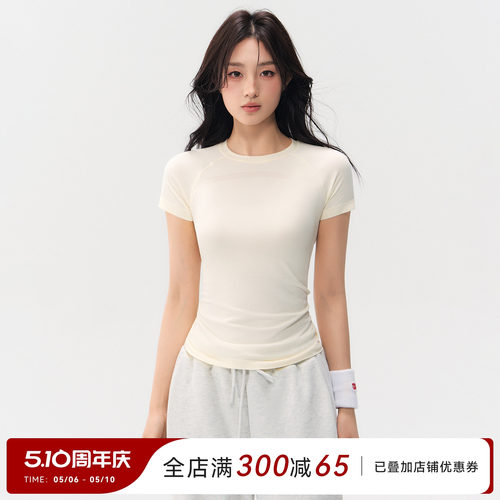 Mitaogirl速干瑜伽服女运动上衣