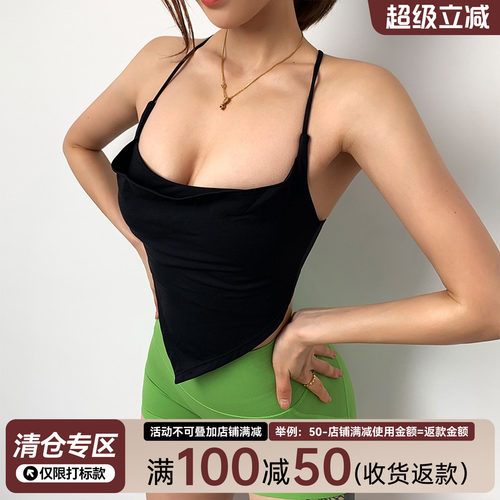 Mitaogirl运动内衣荡领一体胸垫