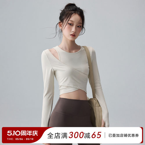 Mitaogirl瑜伽服长袖女新款带胸垫跑步运动T恤上衣普拉提健身衣春