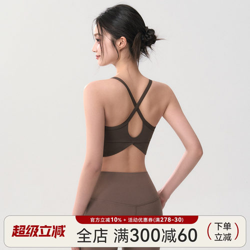 Mitaogirl运动内衣女2026美背健身文胸高强度训练瑜伽服吊带背心